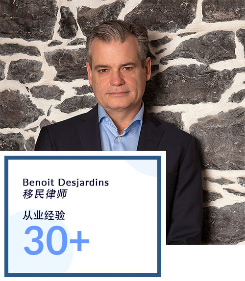 Benoit Desjardins Home Profile [Chinese]